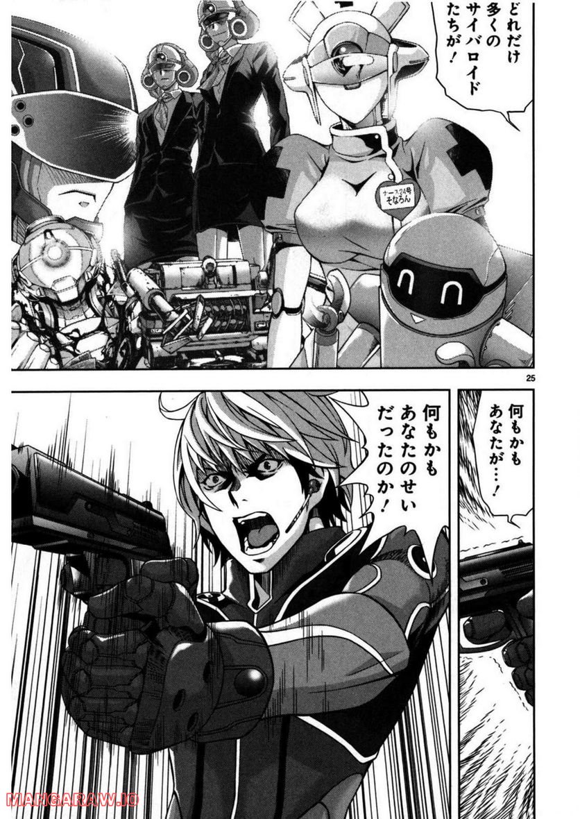 P25
