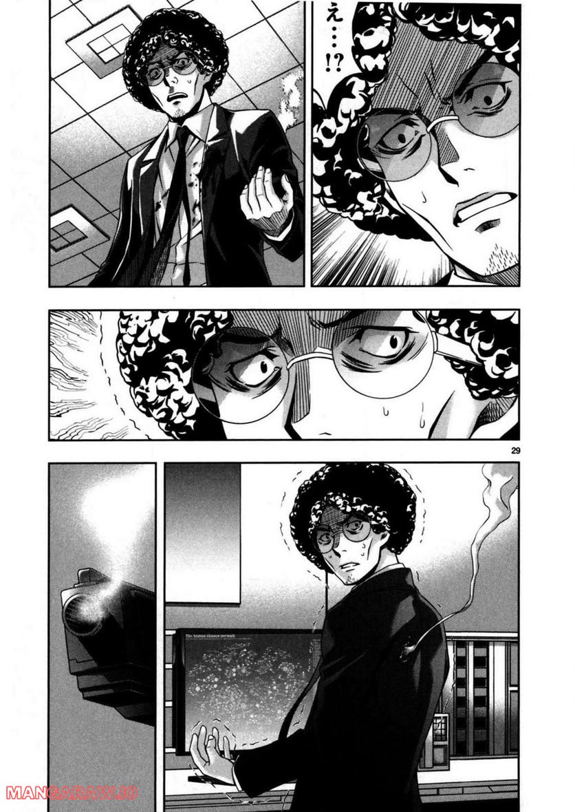 P29
