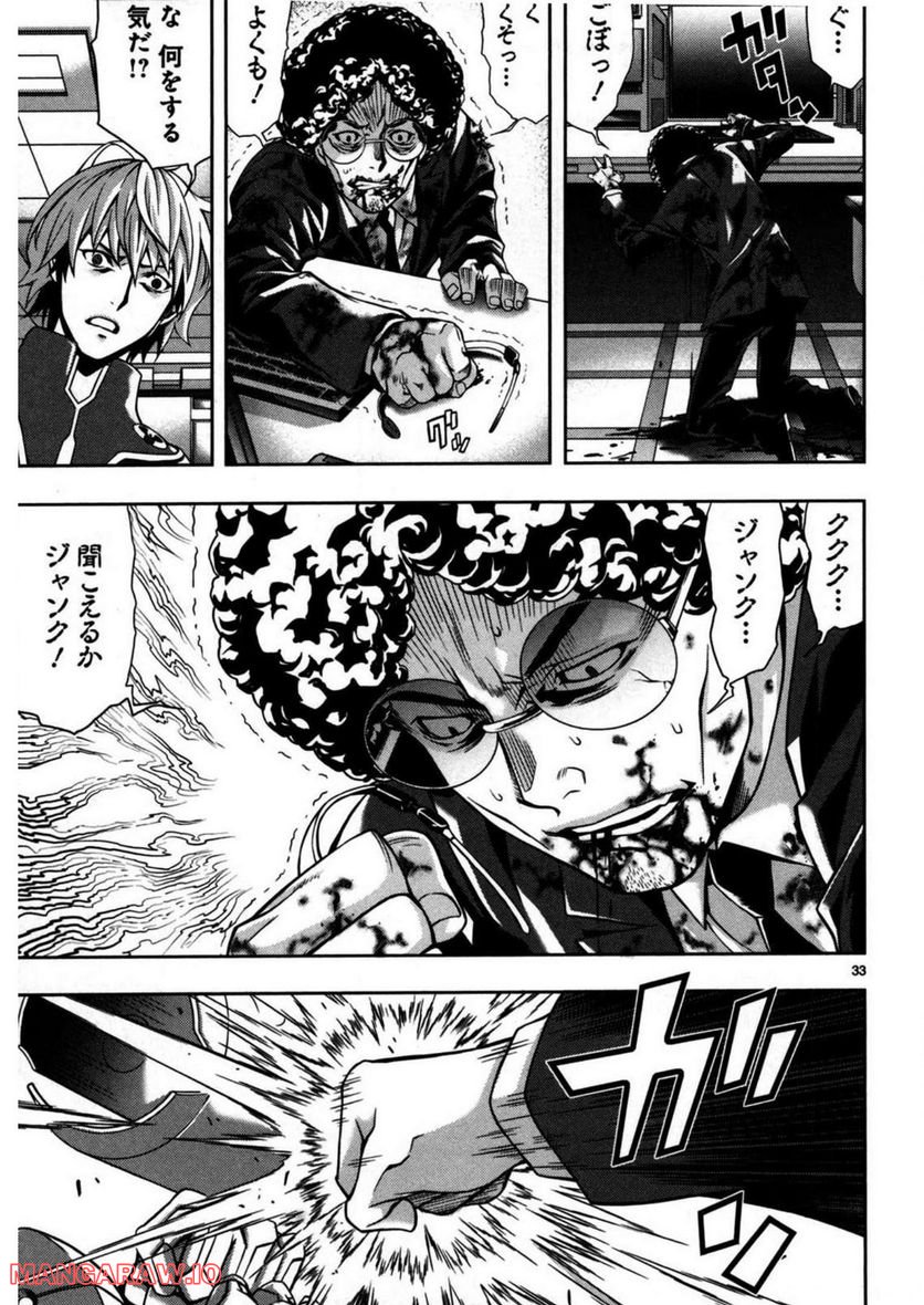 P33