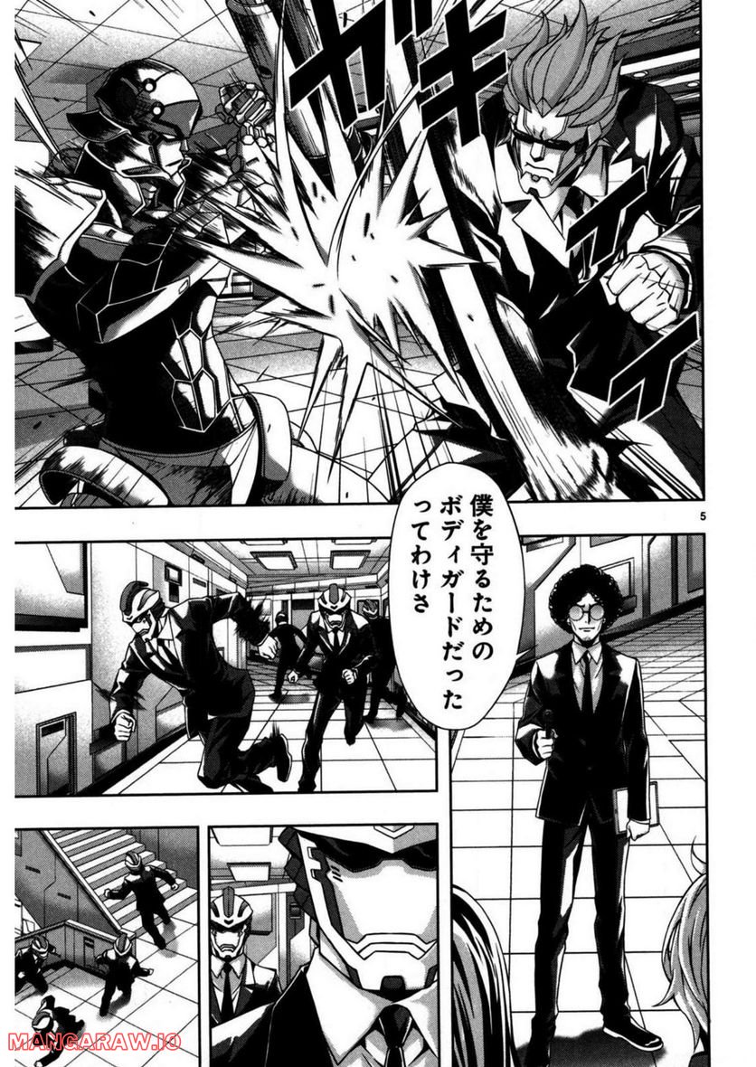 P5