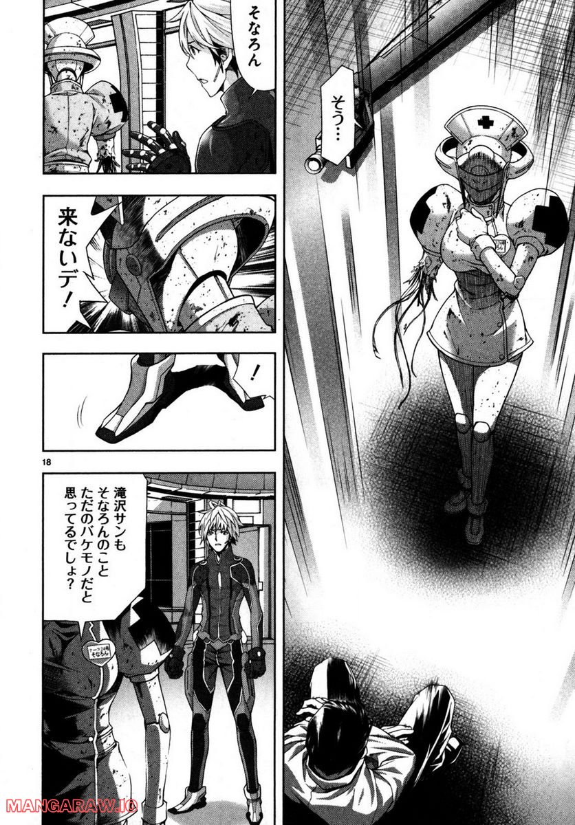 P18