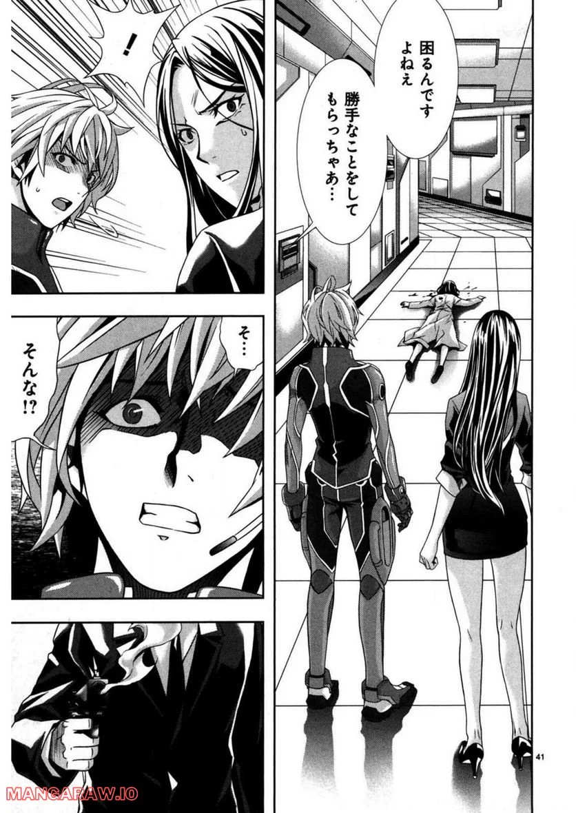 P41