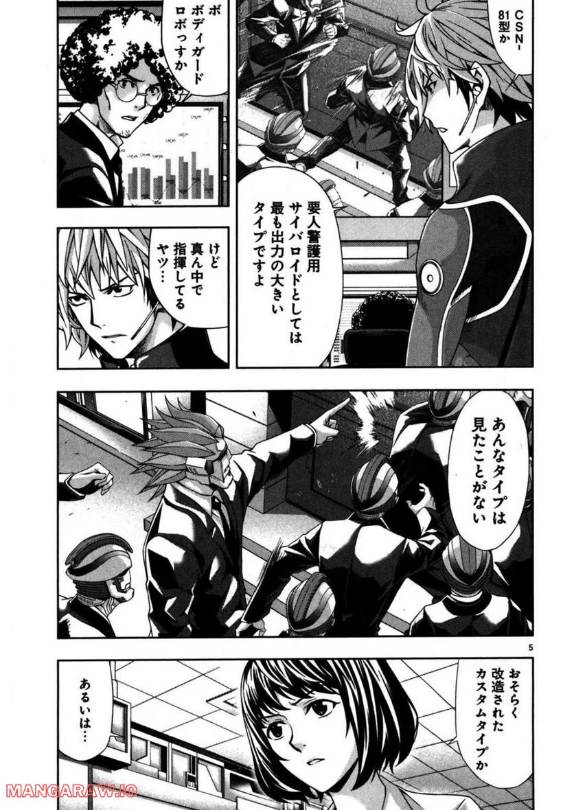 P5