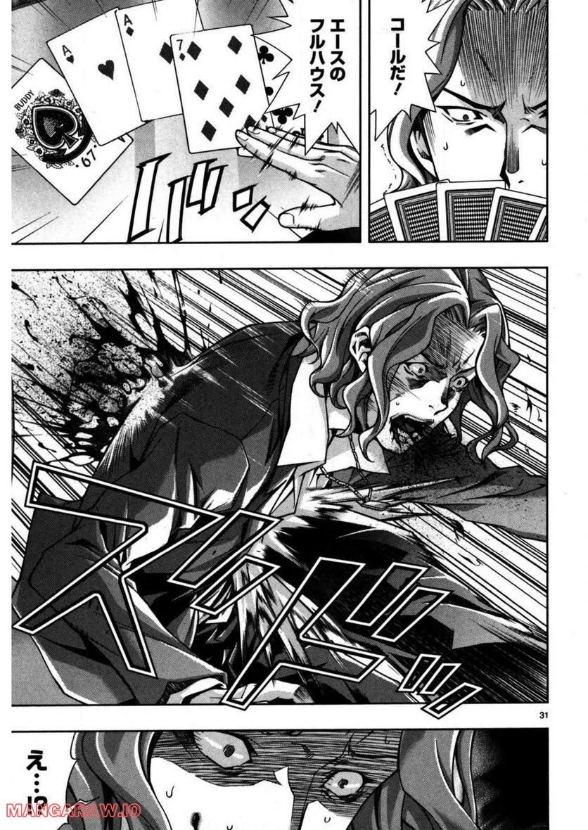 P31