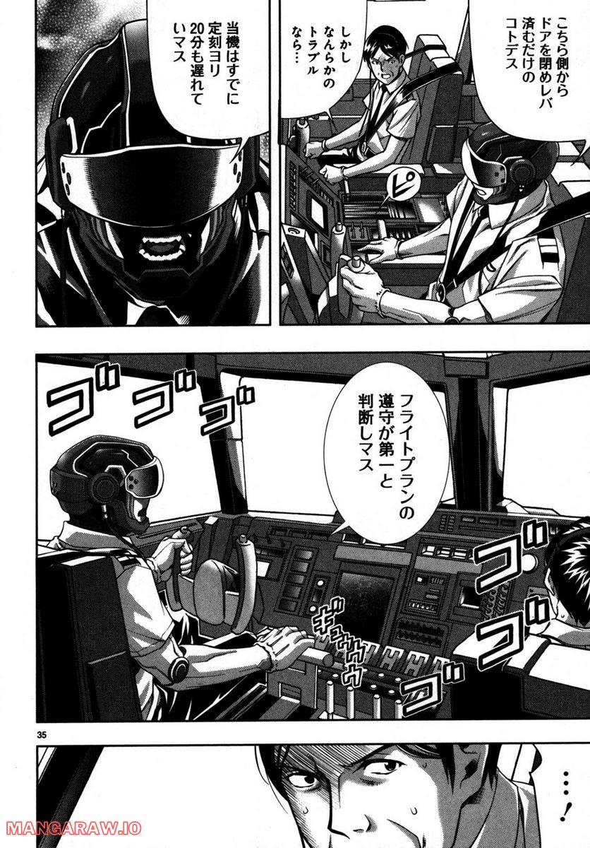P33