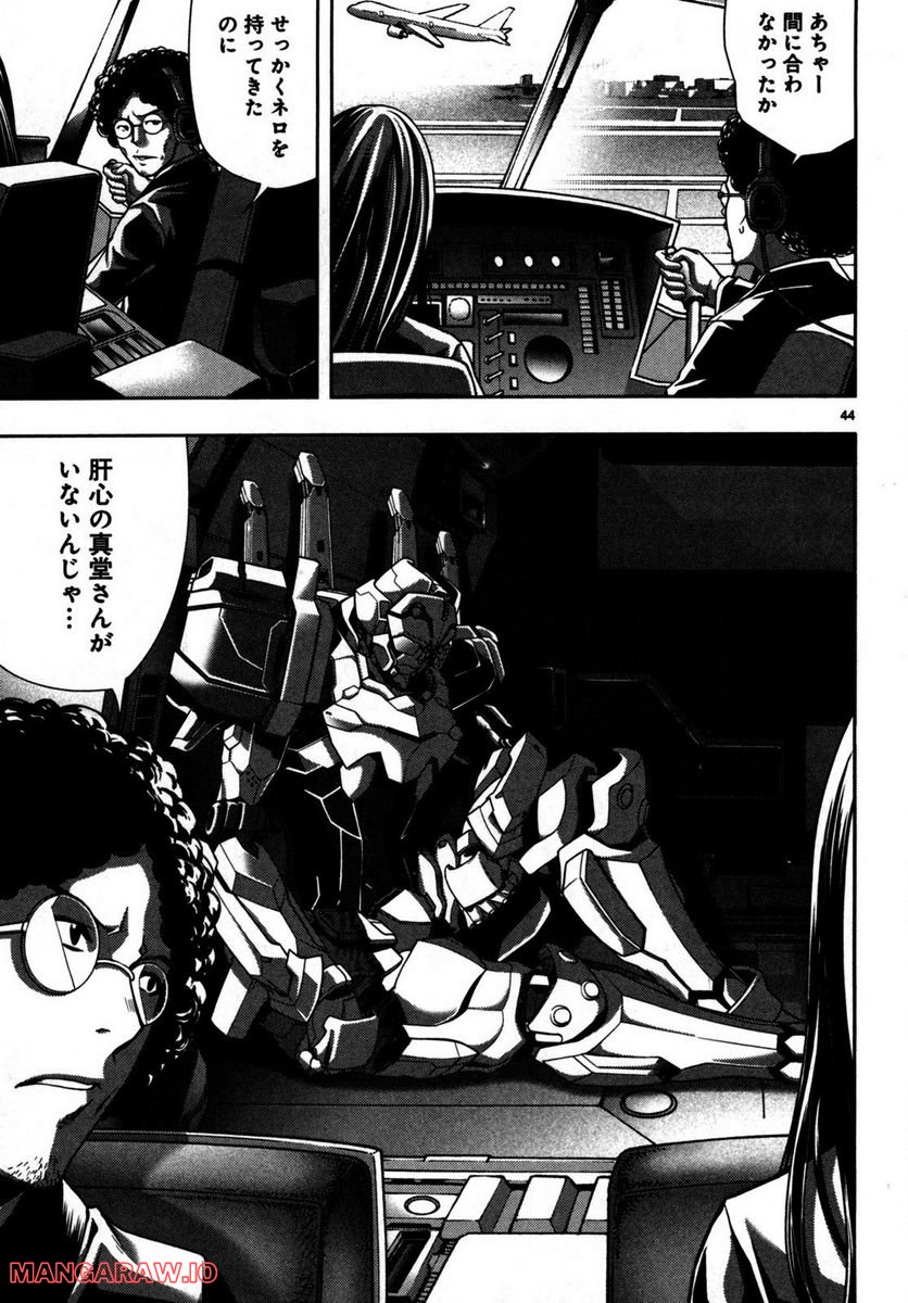 P42