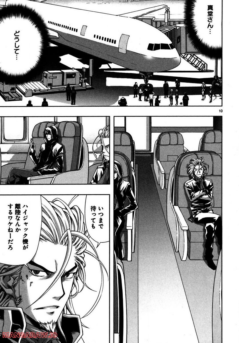 P8