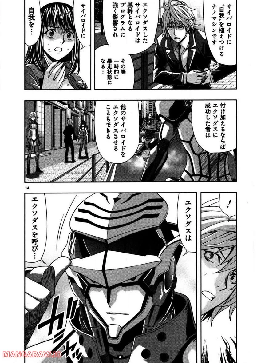 P13