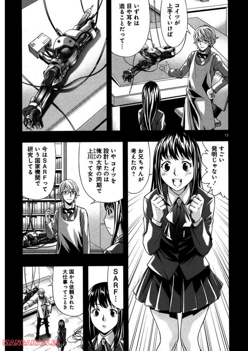 P13