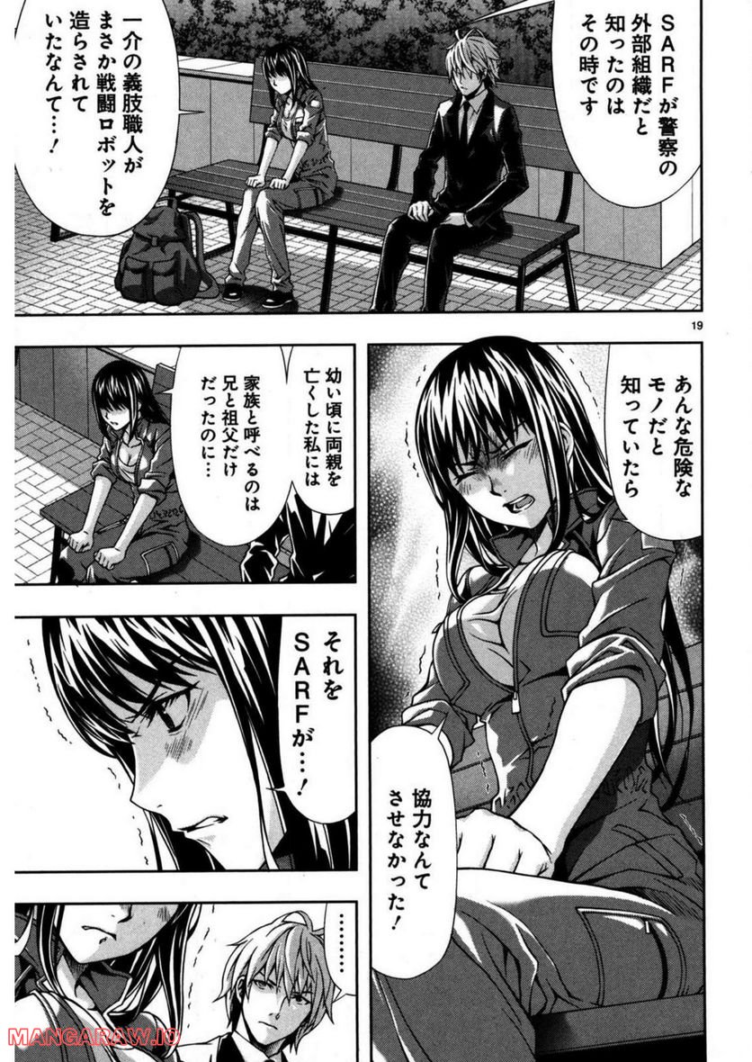 P19