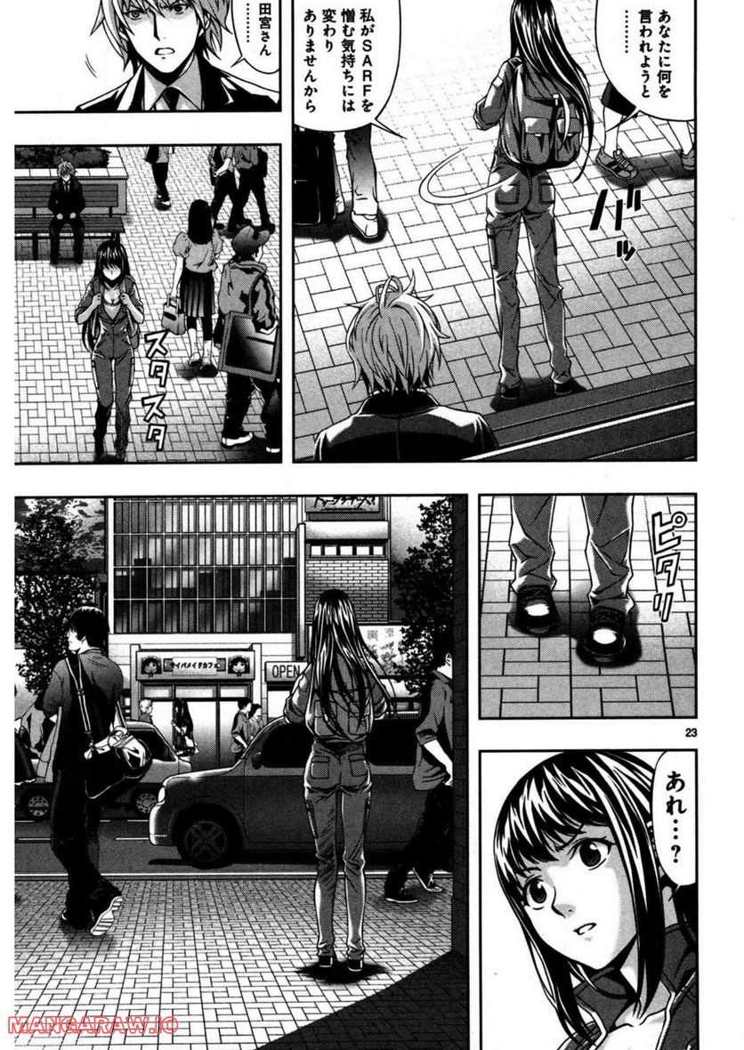 P23