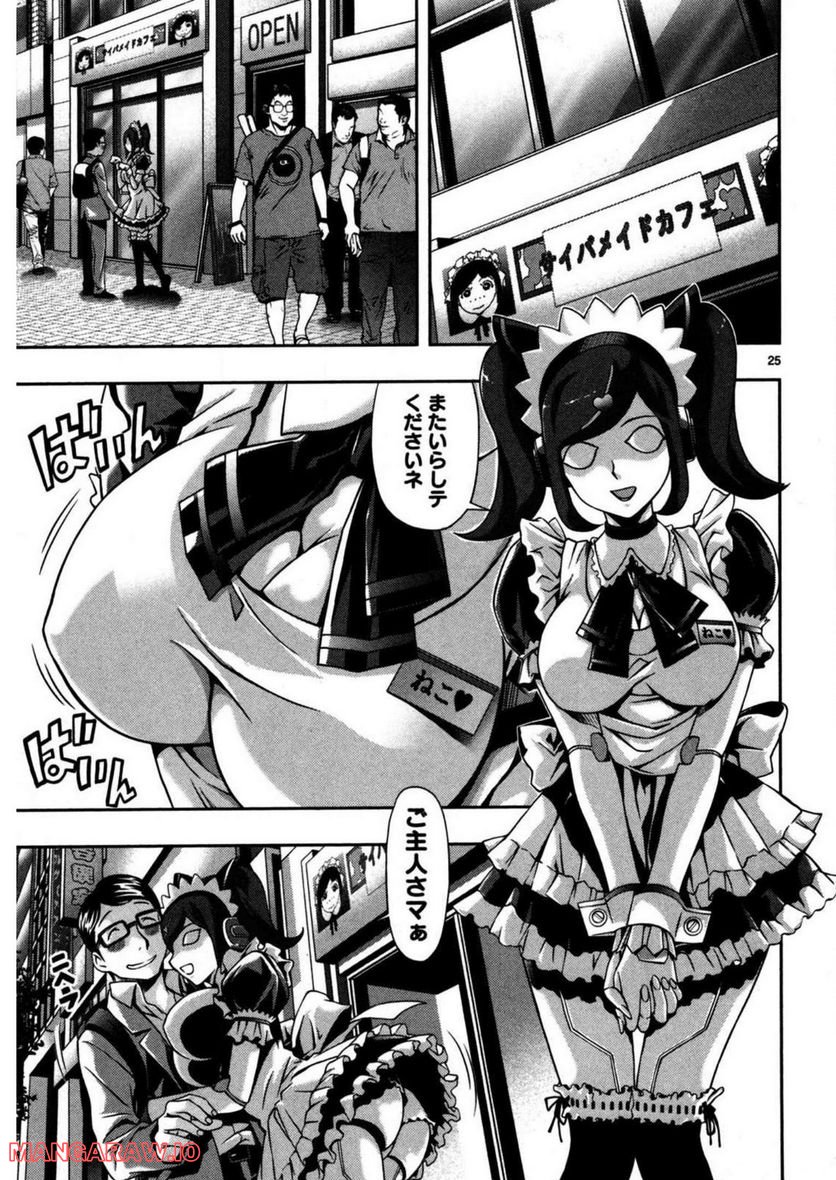 P25