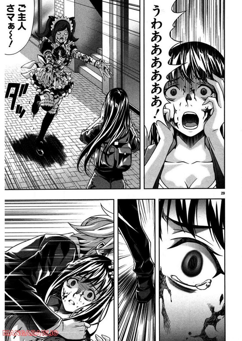 P29