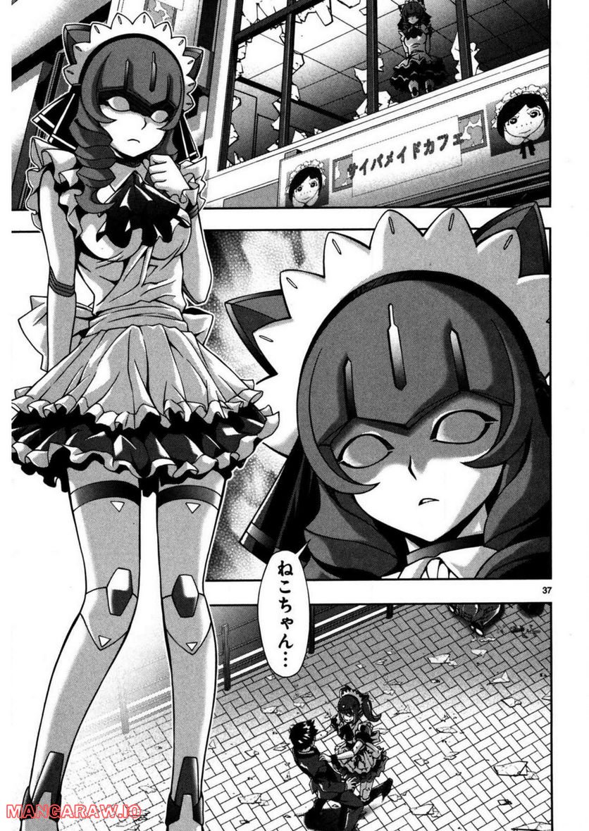 P37