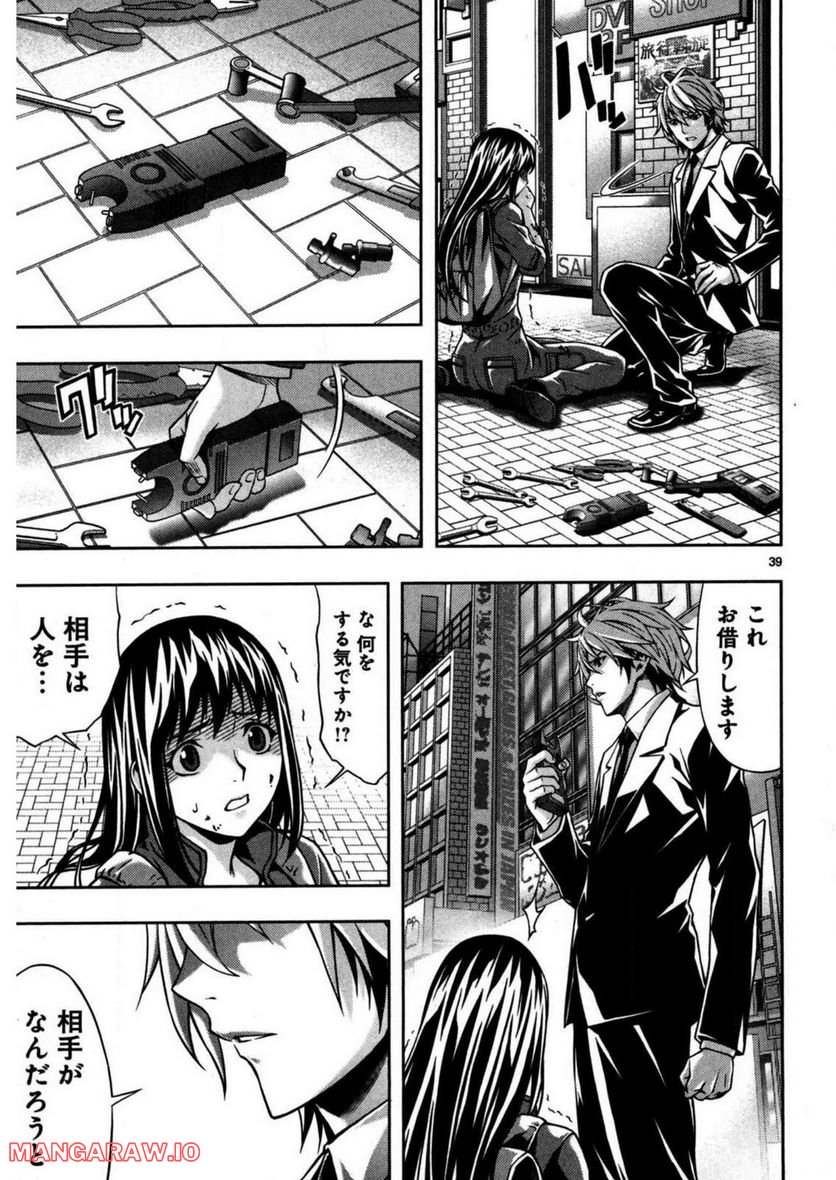 P39