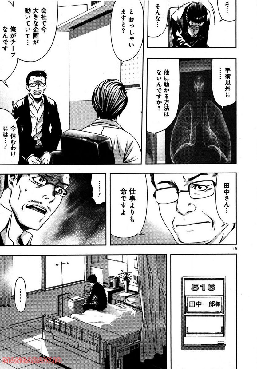 P19