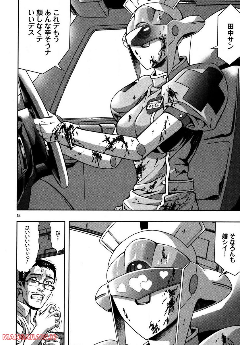 P34