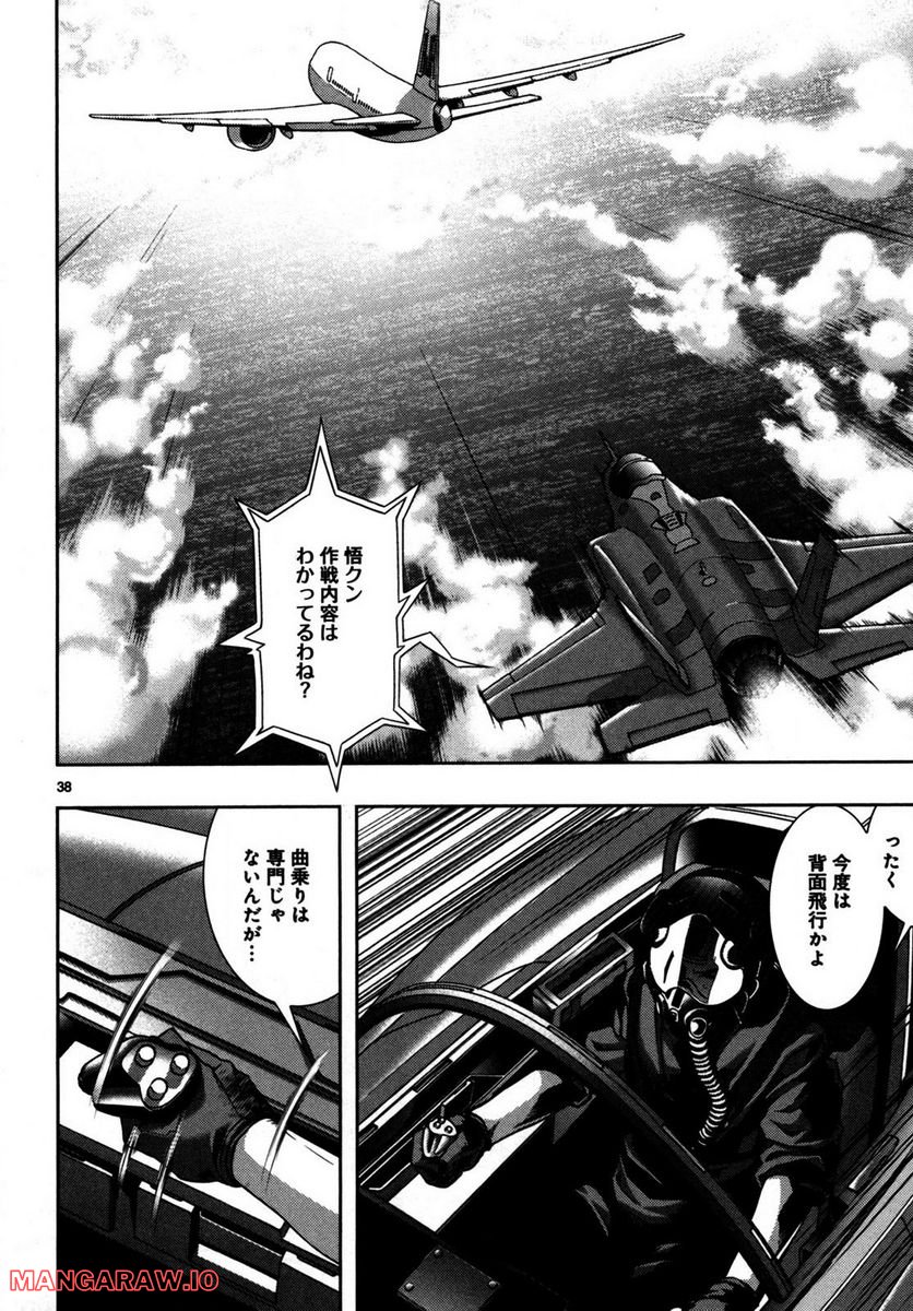 P38
