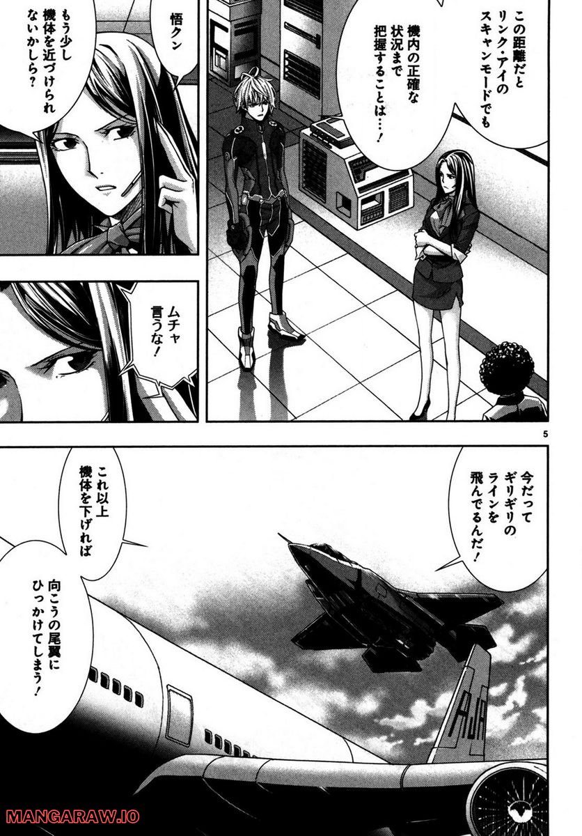 P5