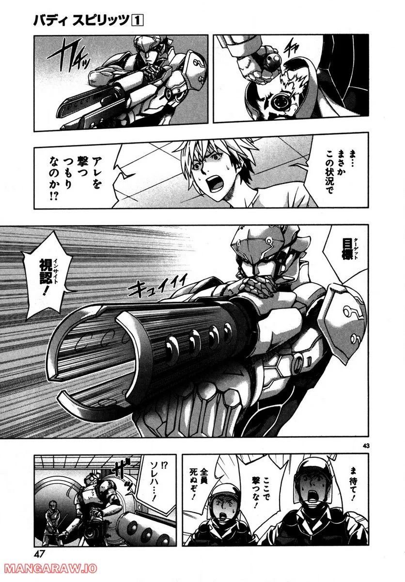 P43