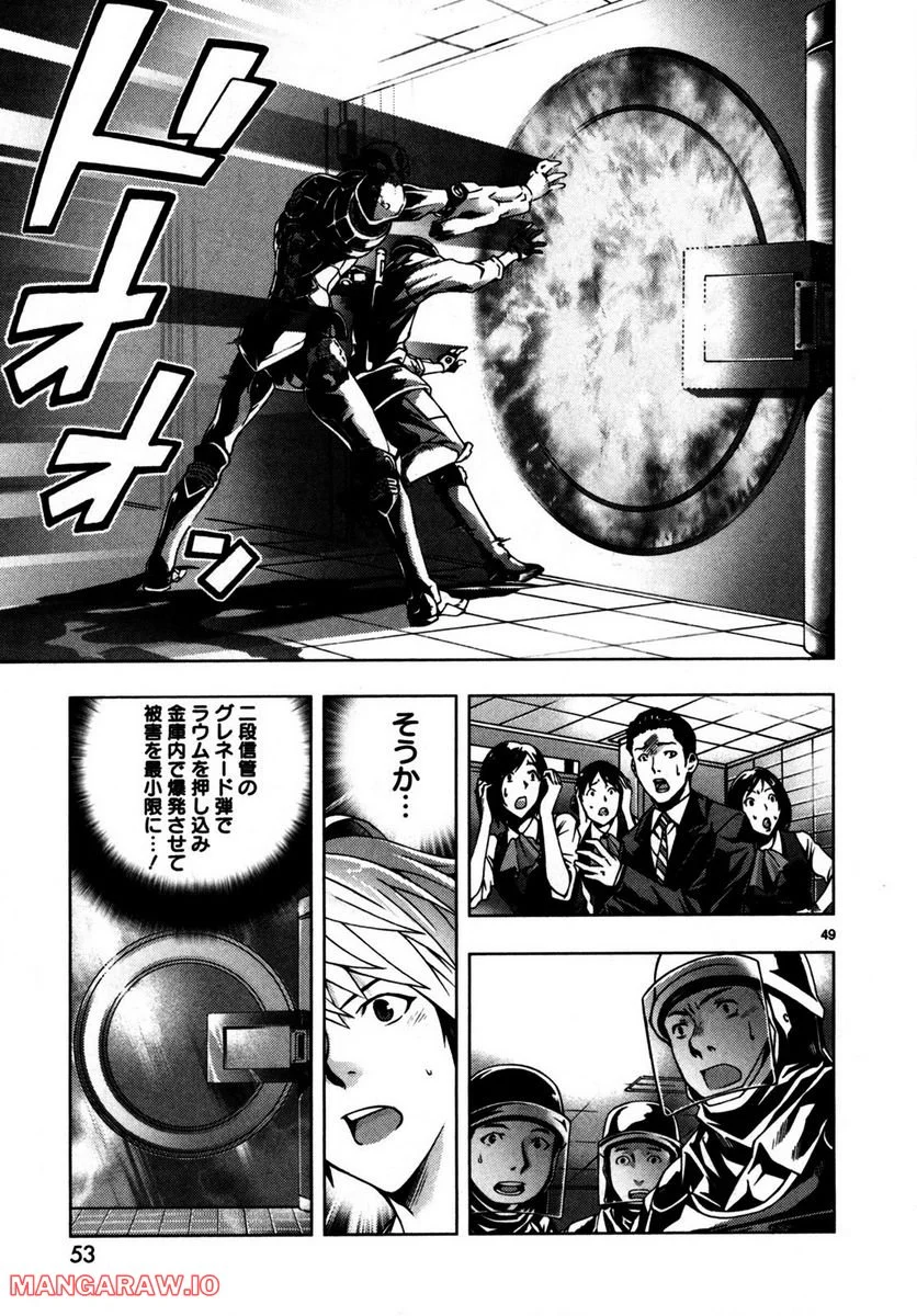 P49