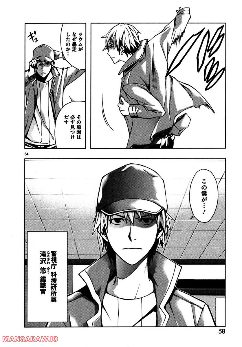 P54