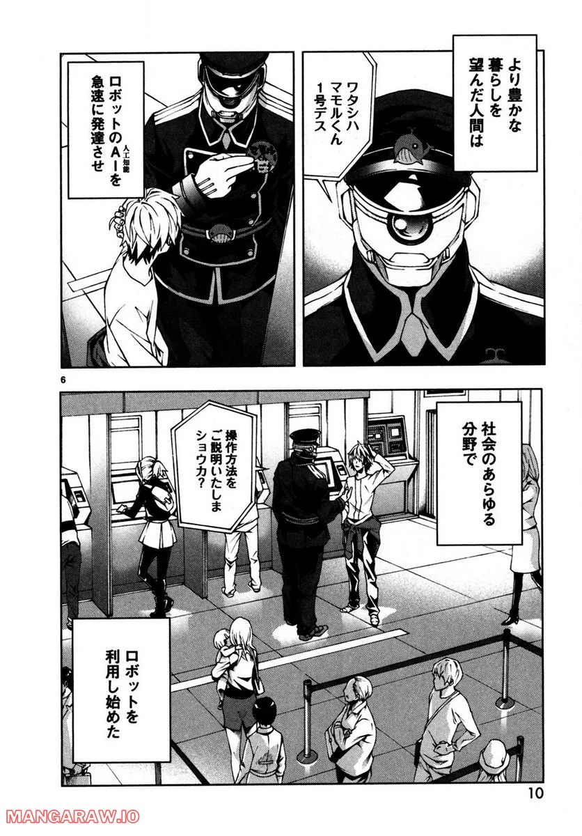 P6