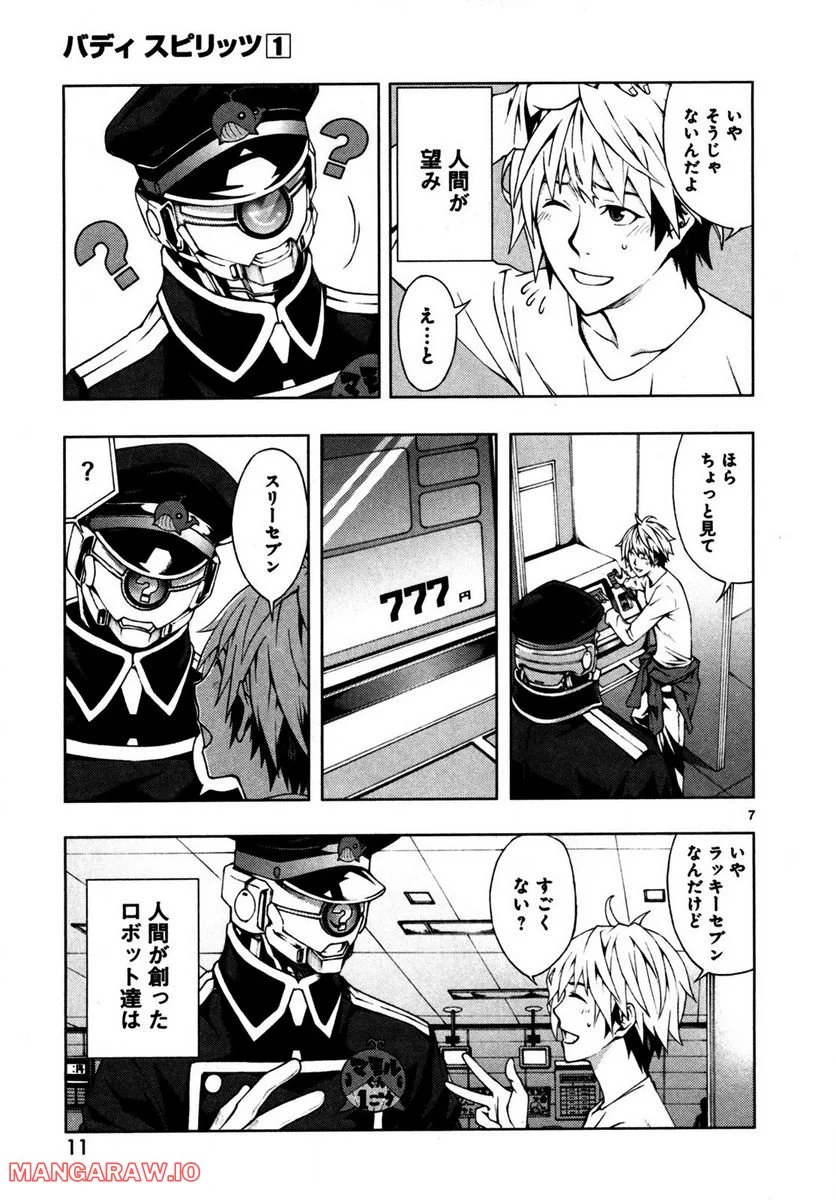 P7