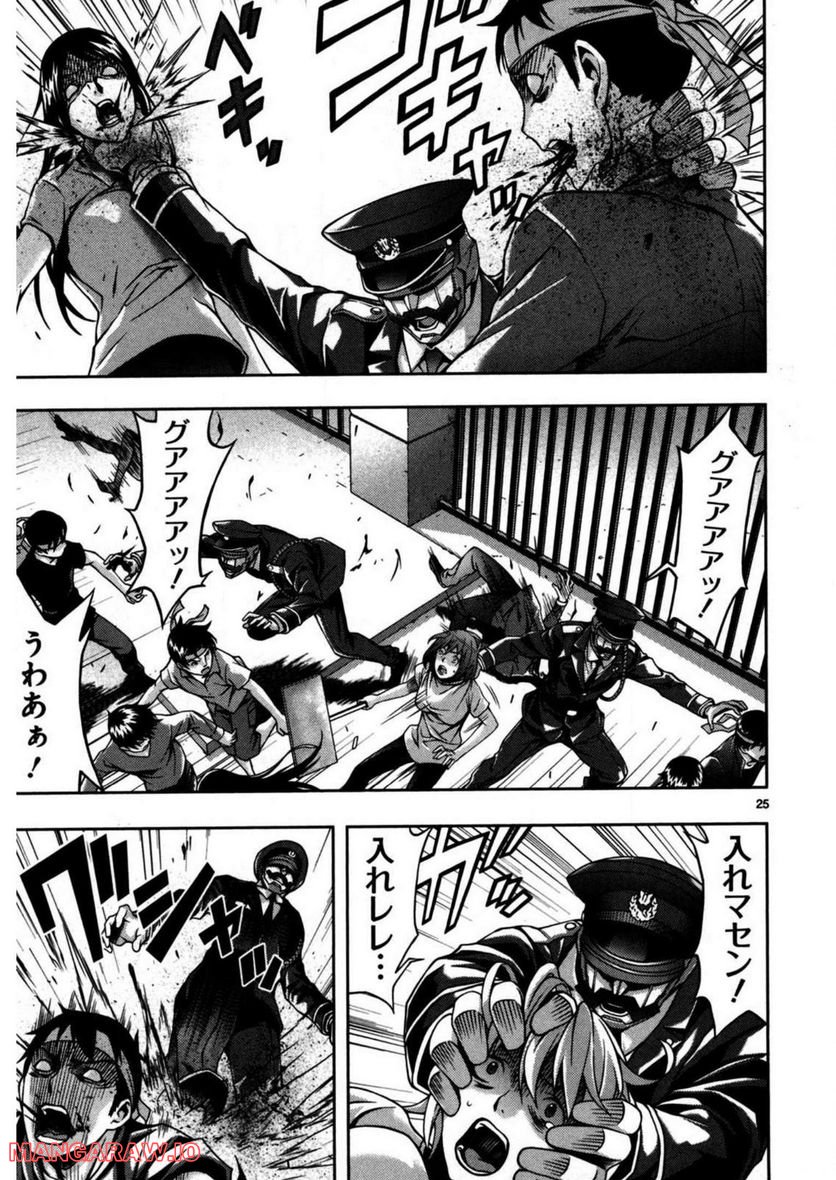 P25