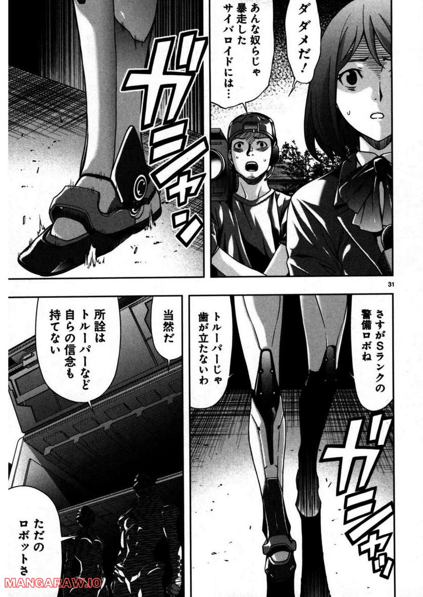 P31