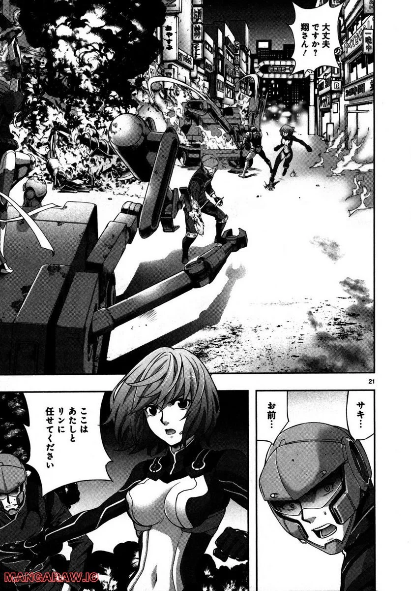 P21