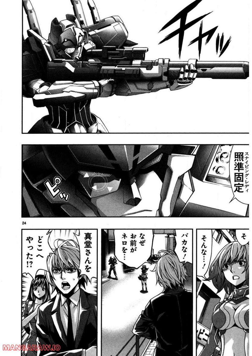 P24