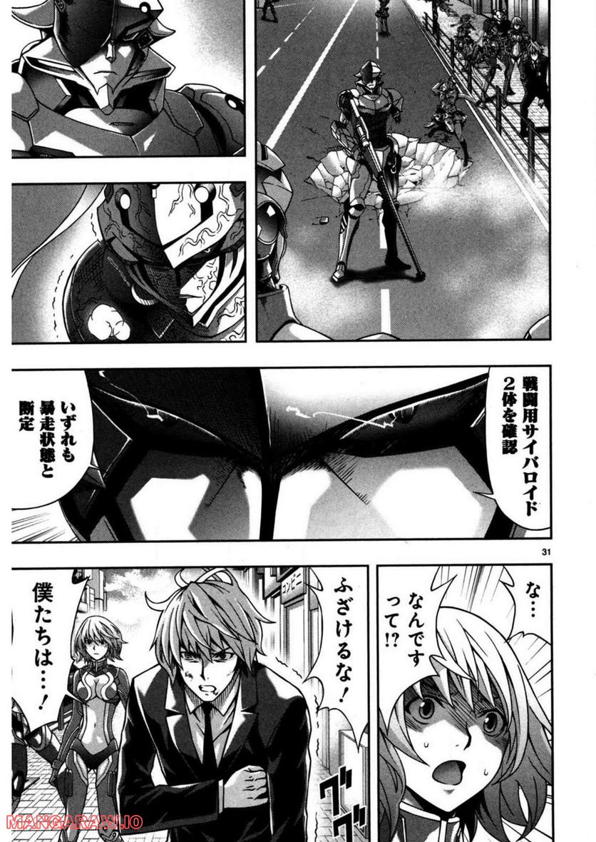 P31