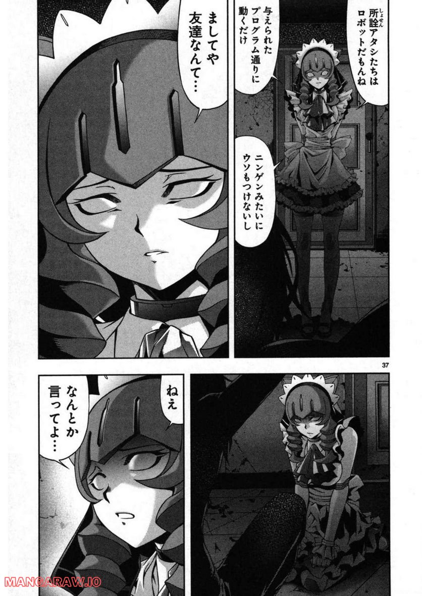 P37