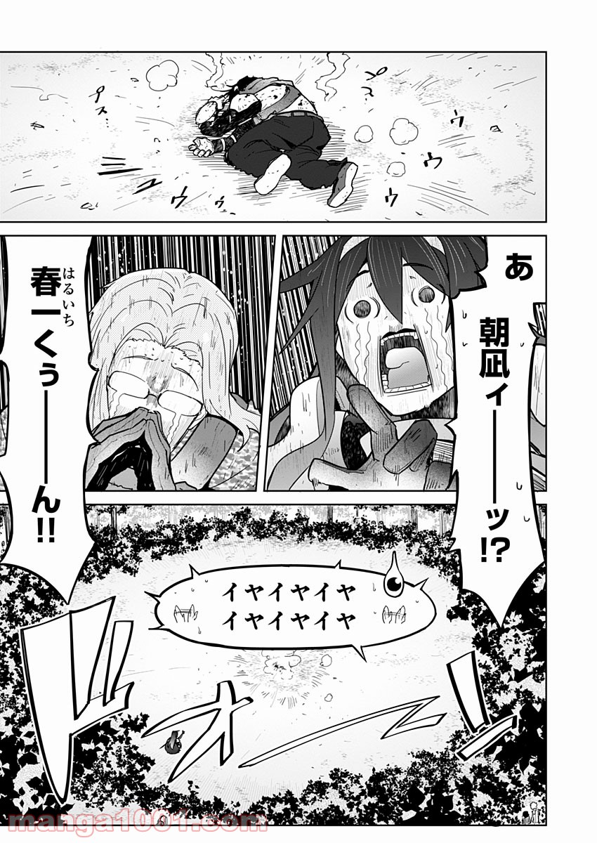 P25