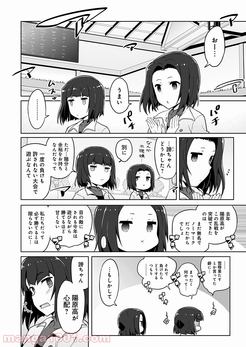 P28