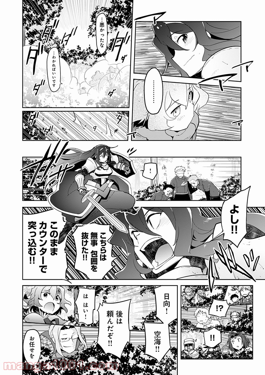 P42