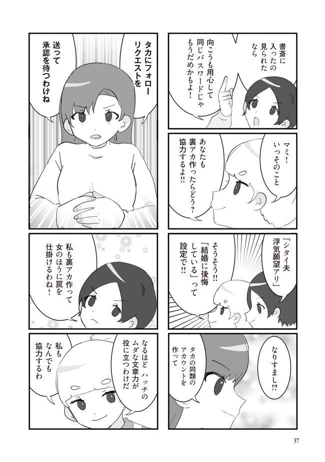 P3