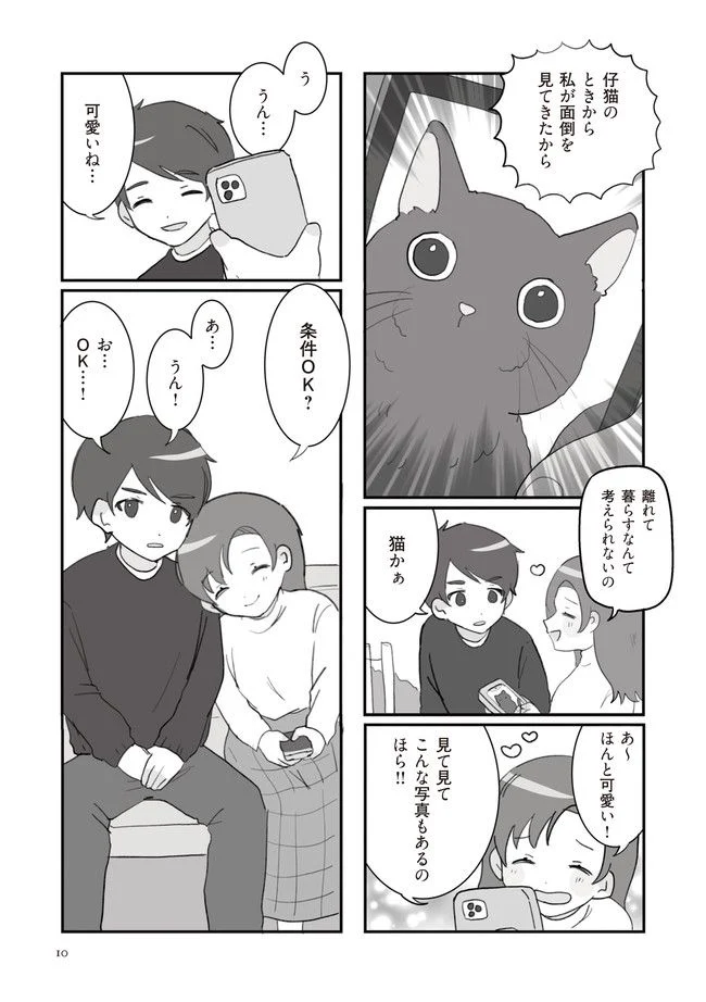 P10