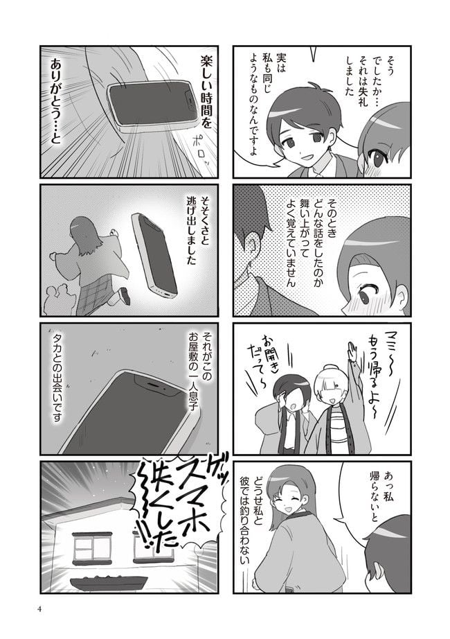 P4