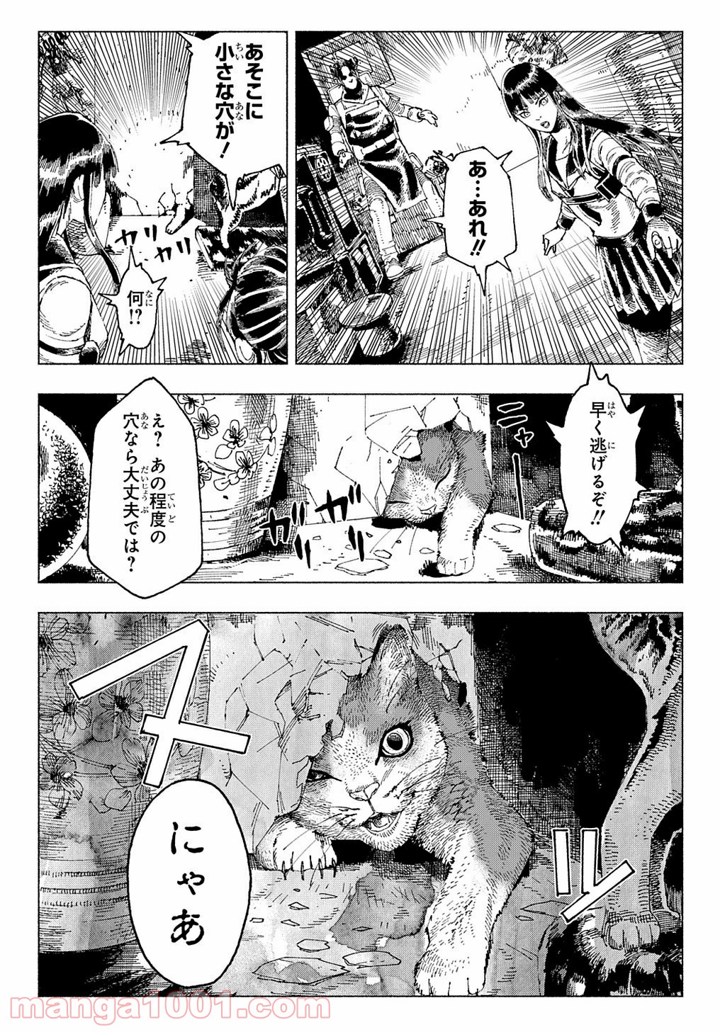 P19