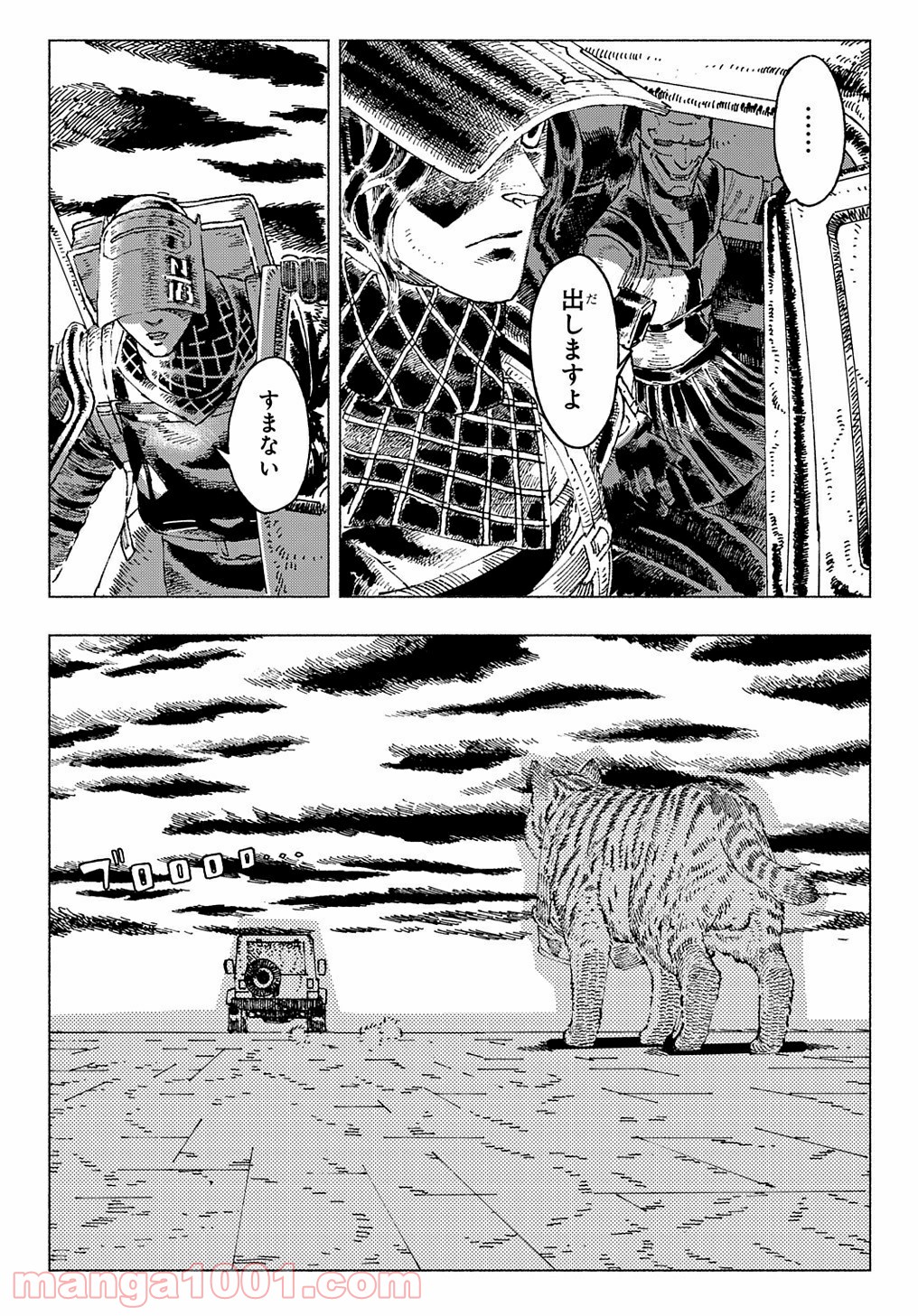 P39