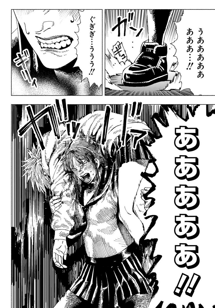 P30