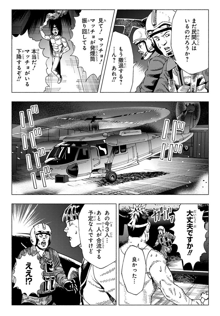 P39