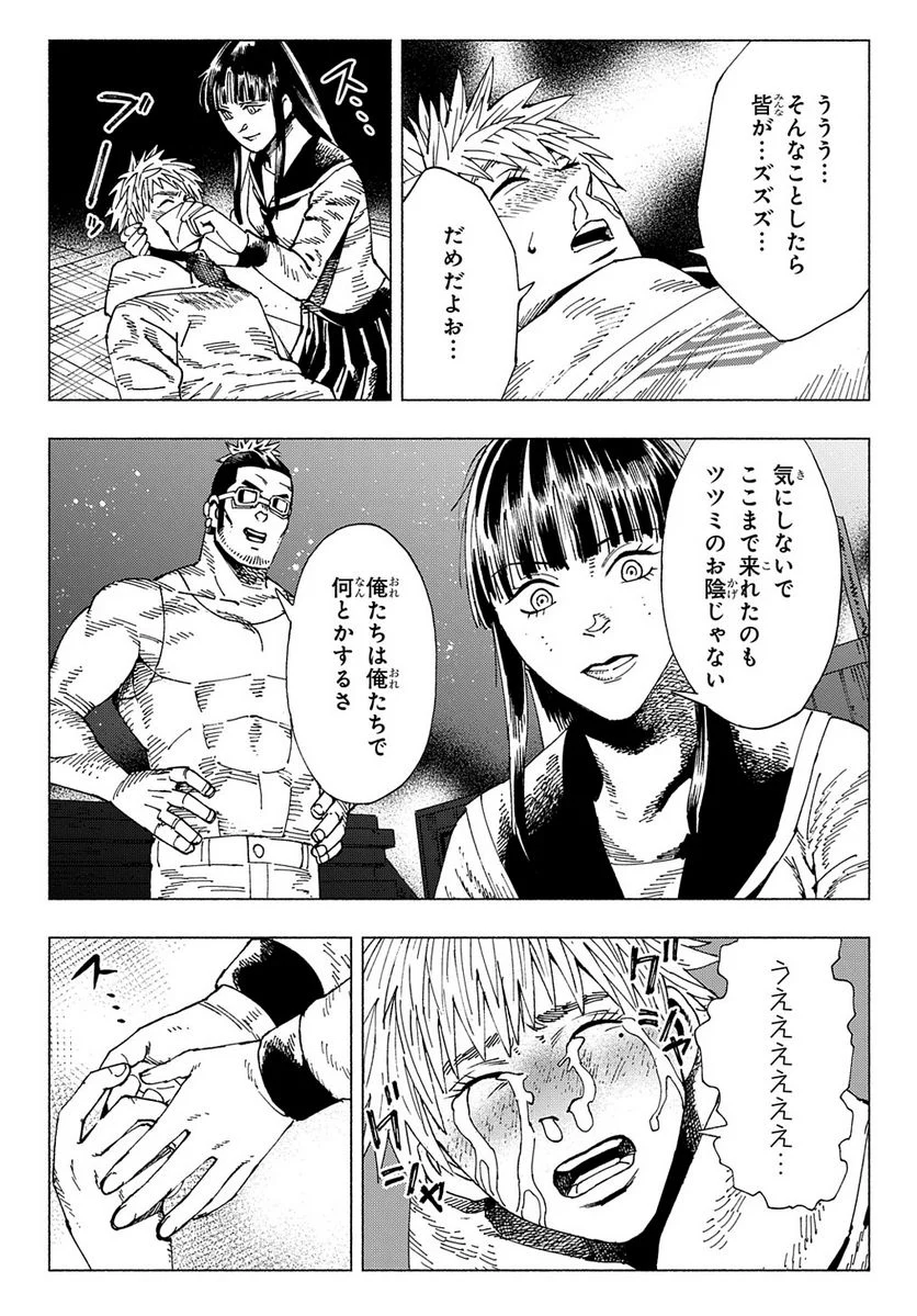 P41
