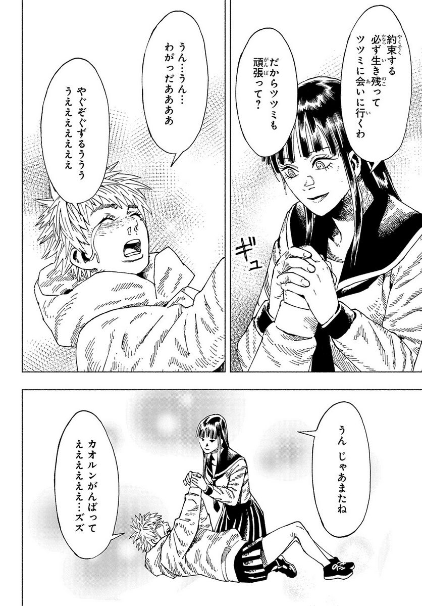 P42