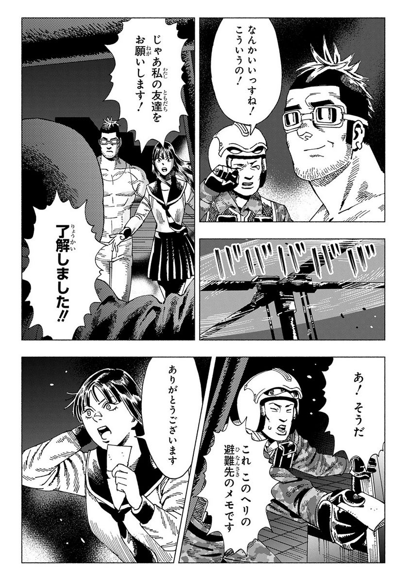 P43