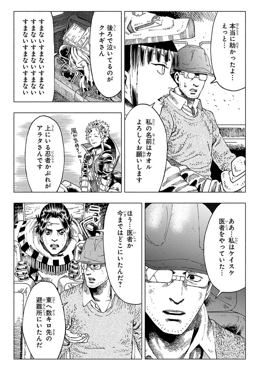 P49
