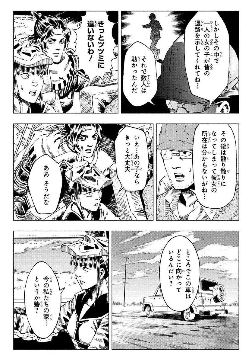 P51