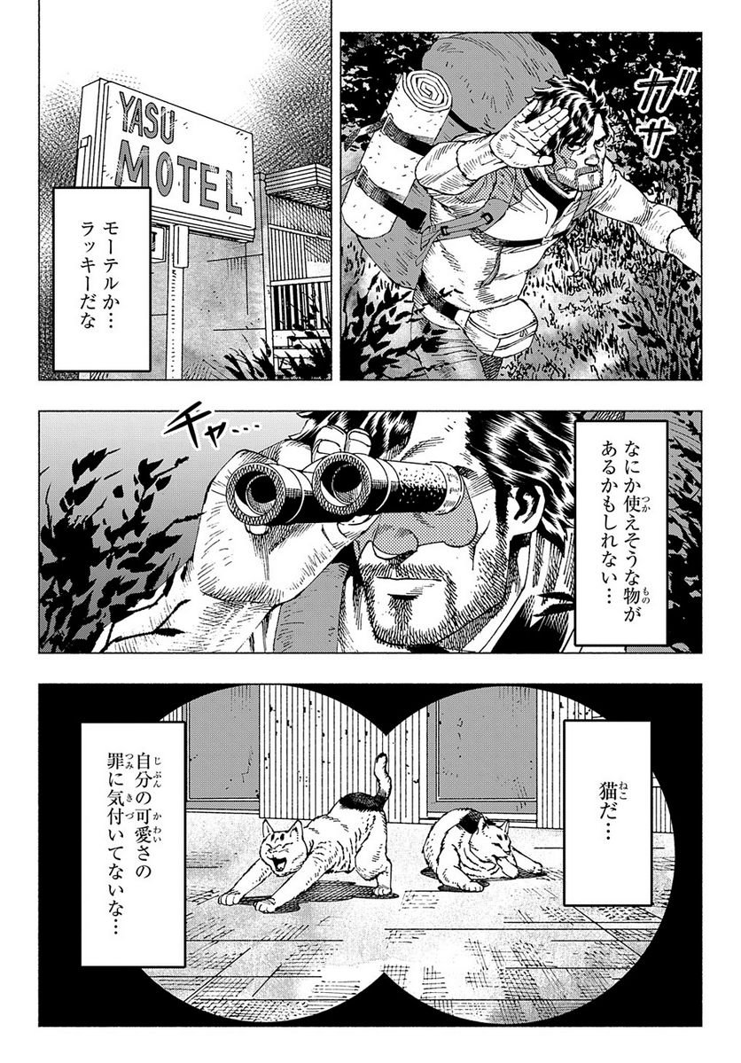 P8